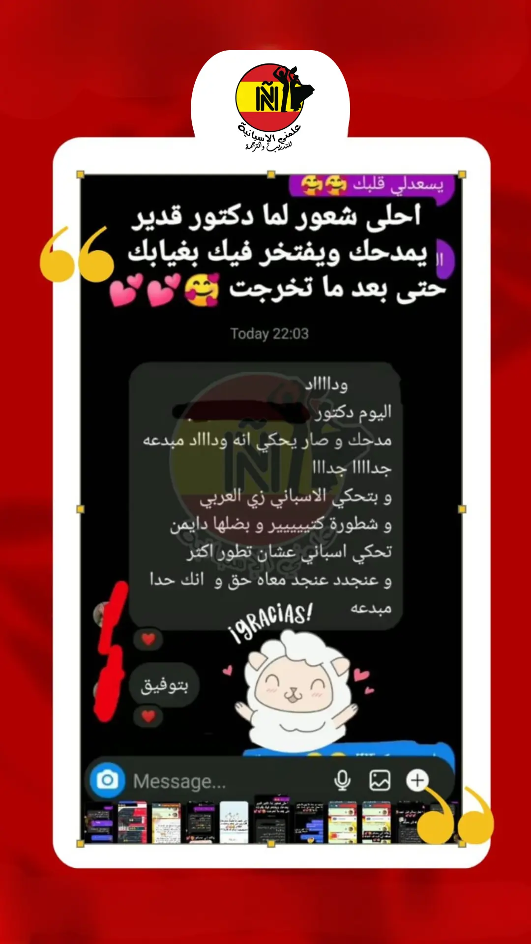 تقييم طالب 5