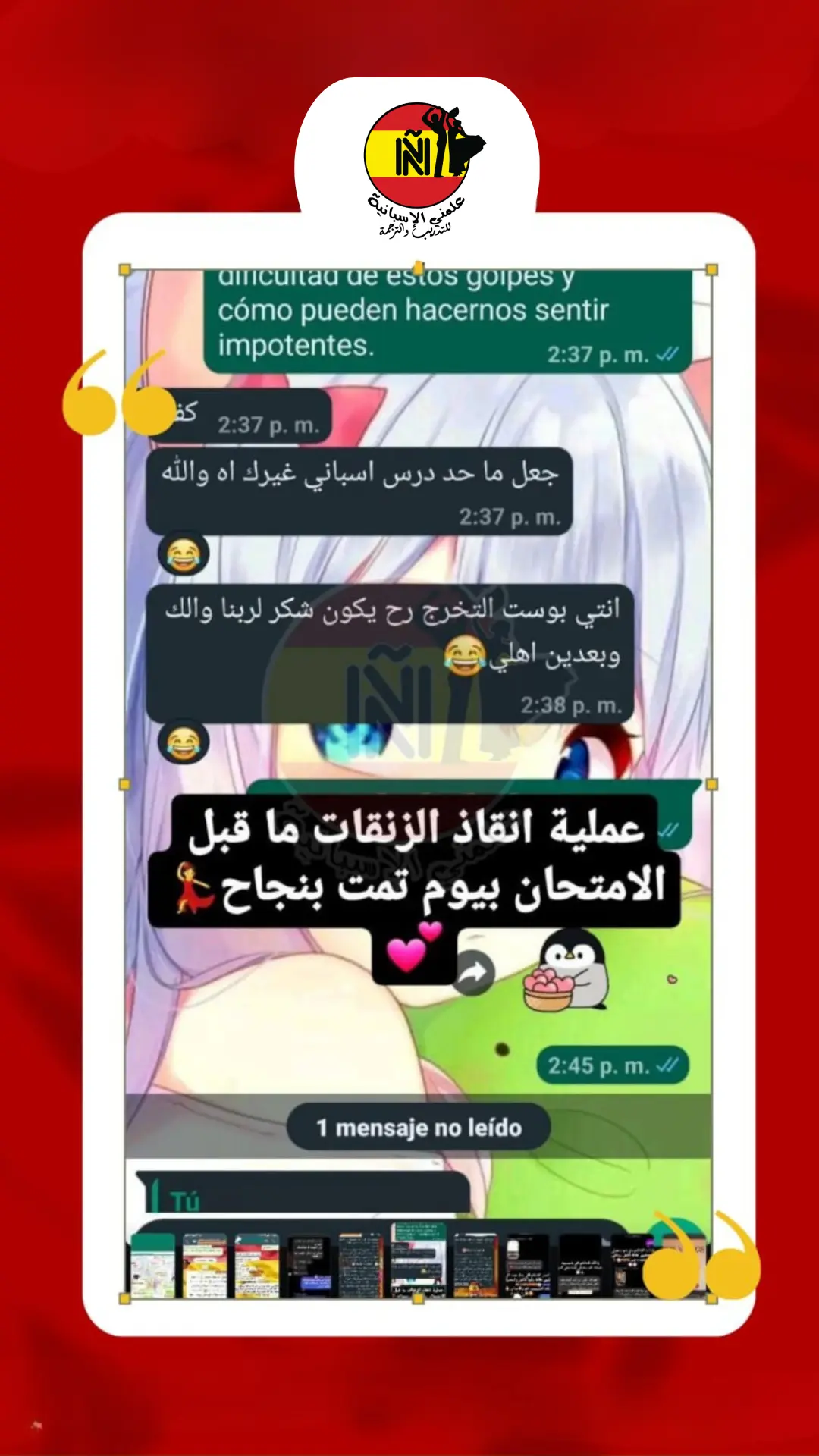 تقييم طالب 4