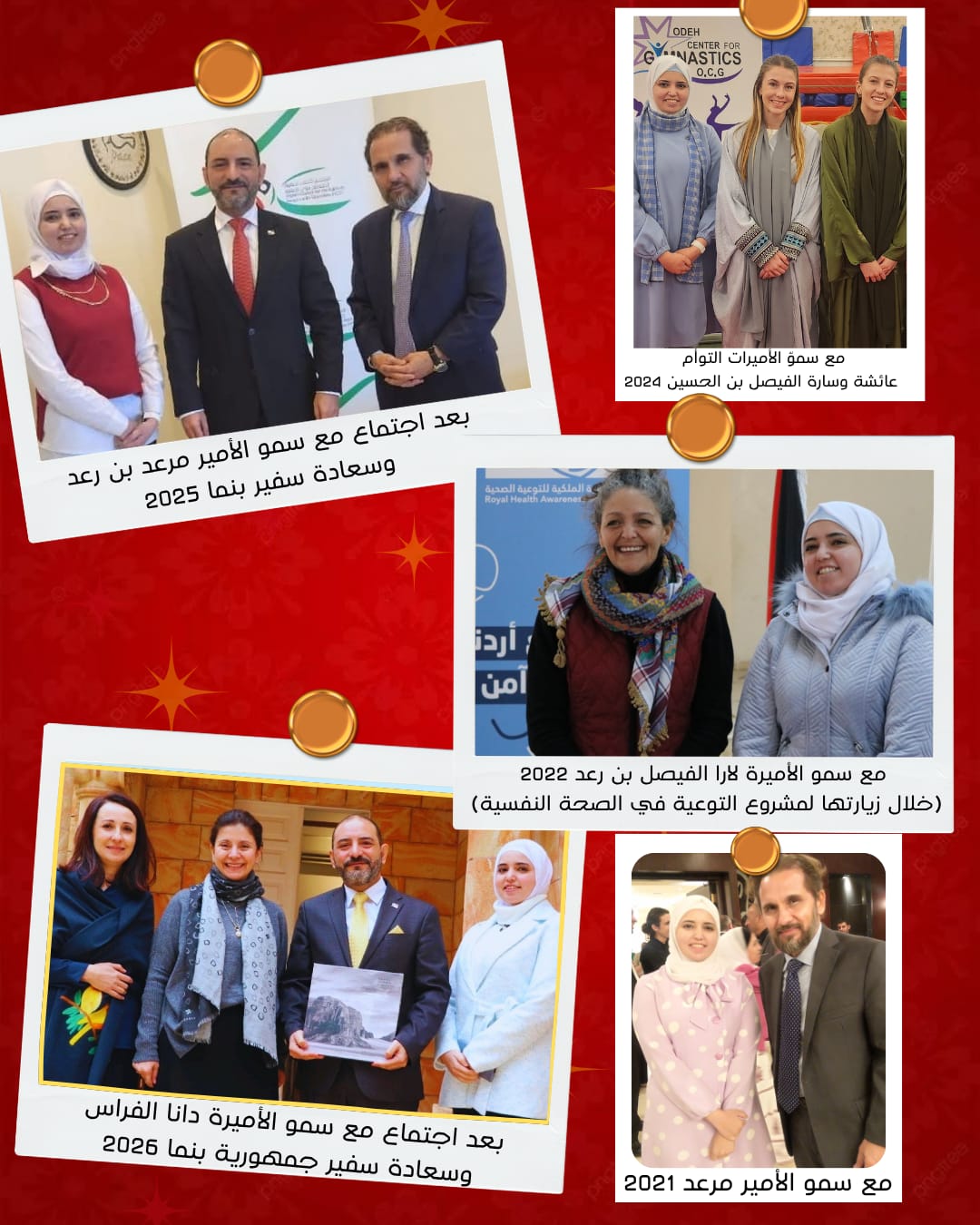 مشاركة دبلوماسية وثقافية لوداد، الصورة 3