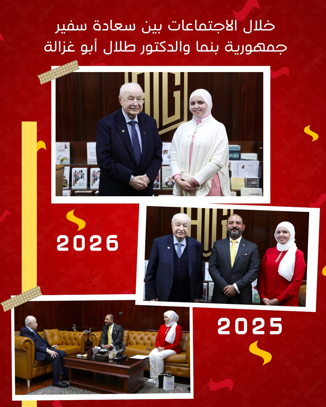 مشاركة دبلوماسية وثقافية لوداد، الصورة 5