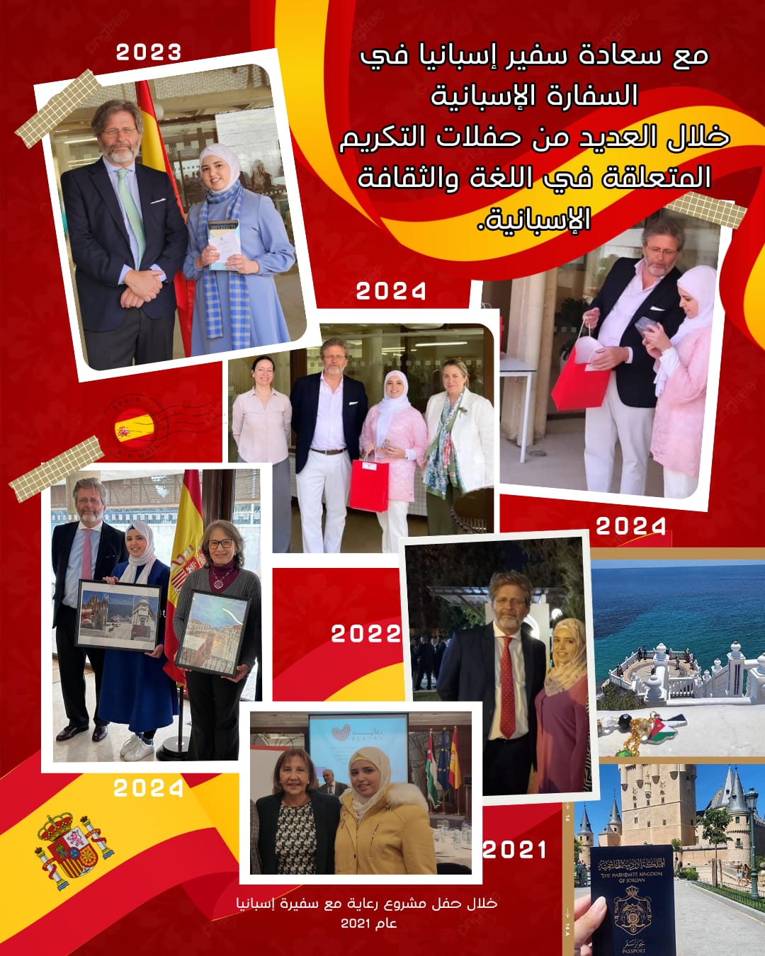 مشاركة دبلوماسية وثقافية لوداد، الصورة 1