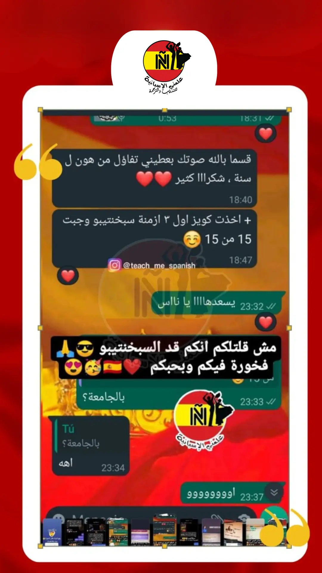 تقييم طالب 1