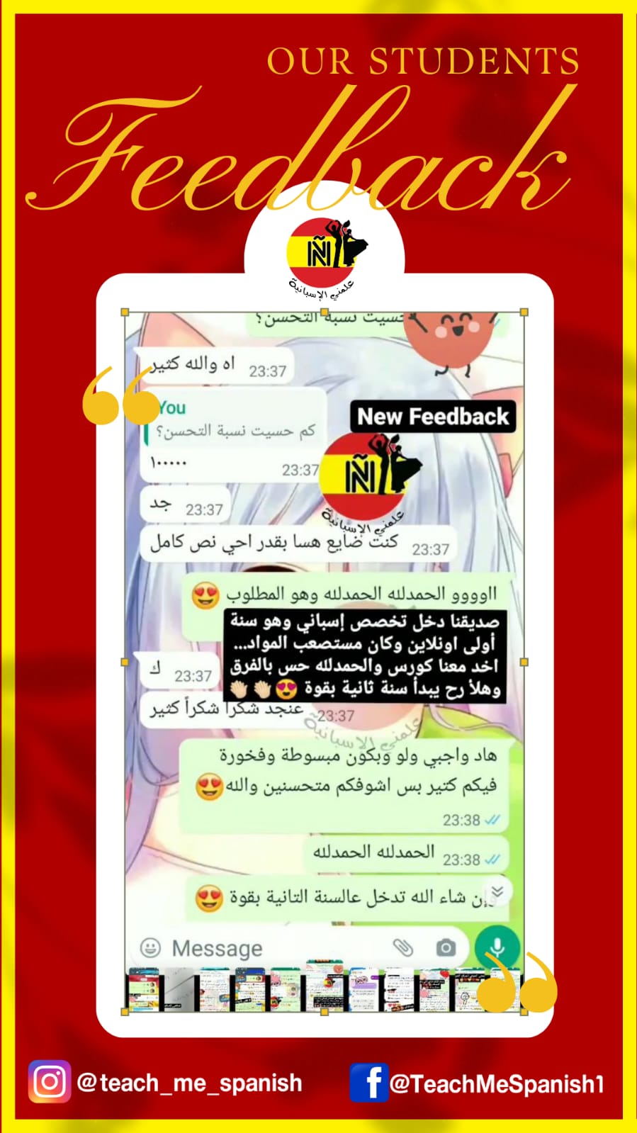 رأي طالب 9